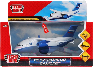 Самолет игрушечный Технопарк Полицейский / PLANE-20SLPOL-BUWH
