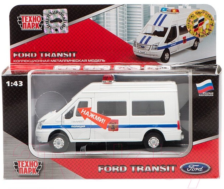 Автомобиль игрушечный Технопарк Ford Transit. Полиция / SB-13-02-2