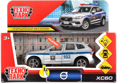 Автомобиль игрушечный Технопарк Volvo XC60 R-Desing Полиция / XC60-12SLPOL-SR (серебристый)