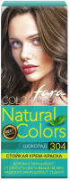 

Крем-краска для волос Fara, Natural Colors №304