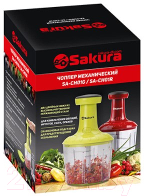 Измельчитель-чоппер Sakura SA-CH01R (красный)