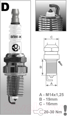 Свеча зажигания для авто Brisk DR14YP-1