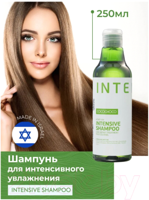 Шампунь для волос Cocochoco Intensive (250мл)