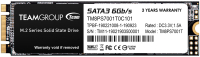 

SSD диск, MS30 1TB (TM8PS7001T0C101)