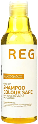 Шампунь для волос Cocochoco Regular  (250мл)