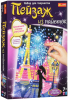 

Набор для творчества Ranok-Creative, Пейзаж из пайеток. Вечер в Париже / 15100311Р