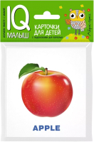 

Развивающие карточки Айрис-пресс, Умный малыш. English. Фрукты