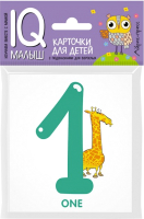 

Развивающие карточки Айрис-пресс, Умный малыш. English. Цифры