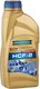 Трансмиссионное масло Ravenol CVT HCF-2 Fluid / 1211142-001 (1л) - 