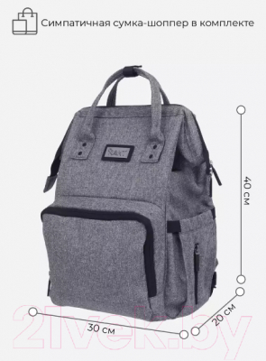 Набор сумок Rant Shopping Set / RB006 (Koala Grey)