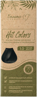 Гель-краска для волос Белита-М Hit Colors 1.0 (черный жемчуг) - 