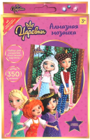 

Набор алмазной вышивки MultiArt, Царевны / AM2-10X15-TSR