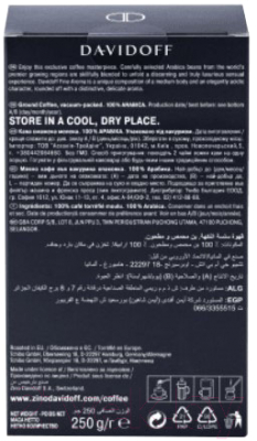 Изображение товара Кофе молотый Davidoff Fine Aroma (250г)