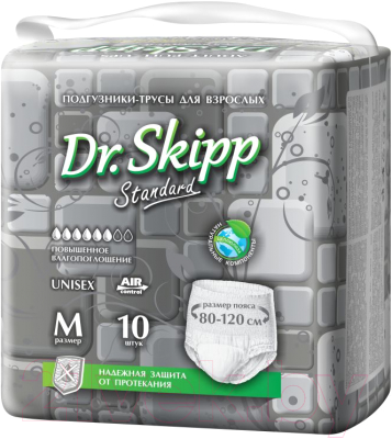 Трусы впитывающие для взрослых Dr.Skipp Standard M2 (10шт)