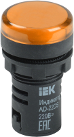 Лампа сигнальная IEK BLS10-ADDS-230-K05 - 