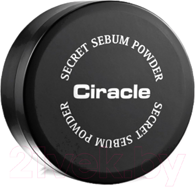 Ciracle Secret Sebum Powder (5г) Пудра рассыпчатая купить в Минске ...