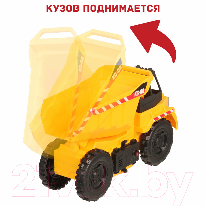 Самосвал игрушечный Chap Mei 548050