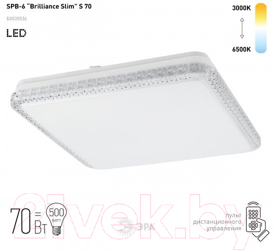 Потолочный светильник ЭРА Классик SPB-6-70-RC Brilliance Slim / Б0035536