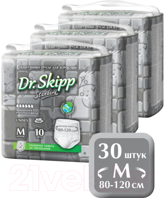 Трусы впитывающие для взрослых Dr.Skipp Standard M2 (30шт)