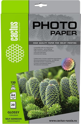 Фотобумага Cactus CS-GSA413020 - 