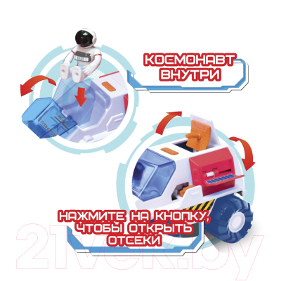Автомобиль игрушечный Космос наш Экспедиция на Луну. Космический планетоход / 63111