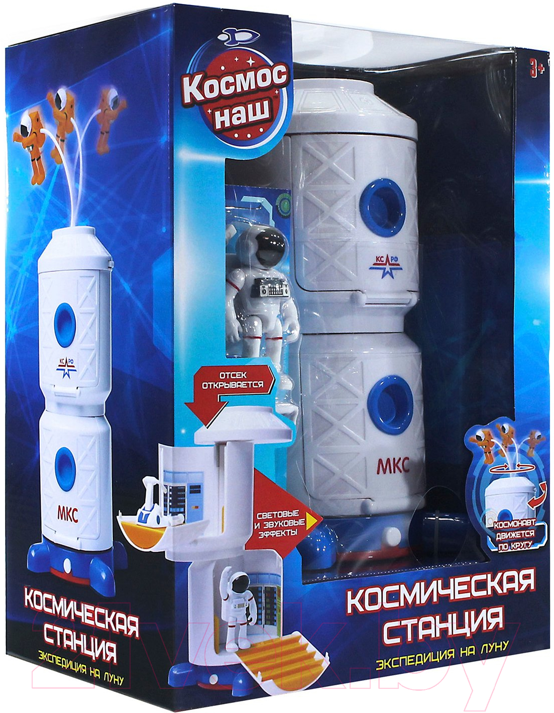 Игровой набор Космос наш Экспедиция на Луну. Космическая станция / 63113