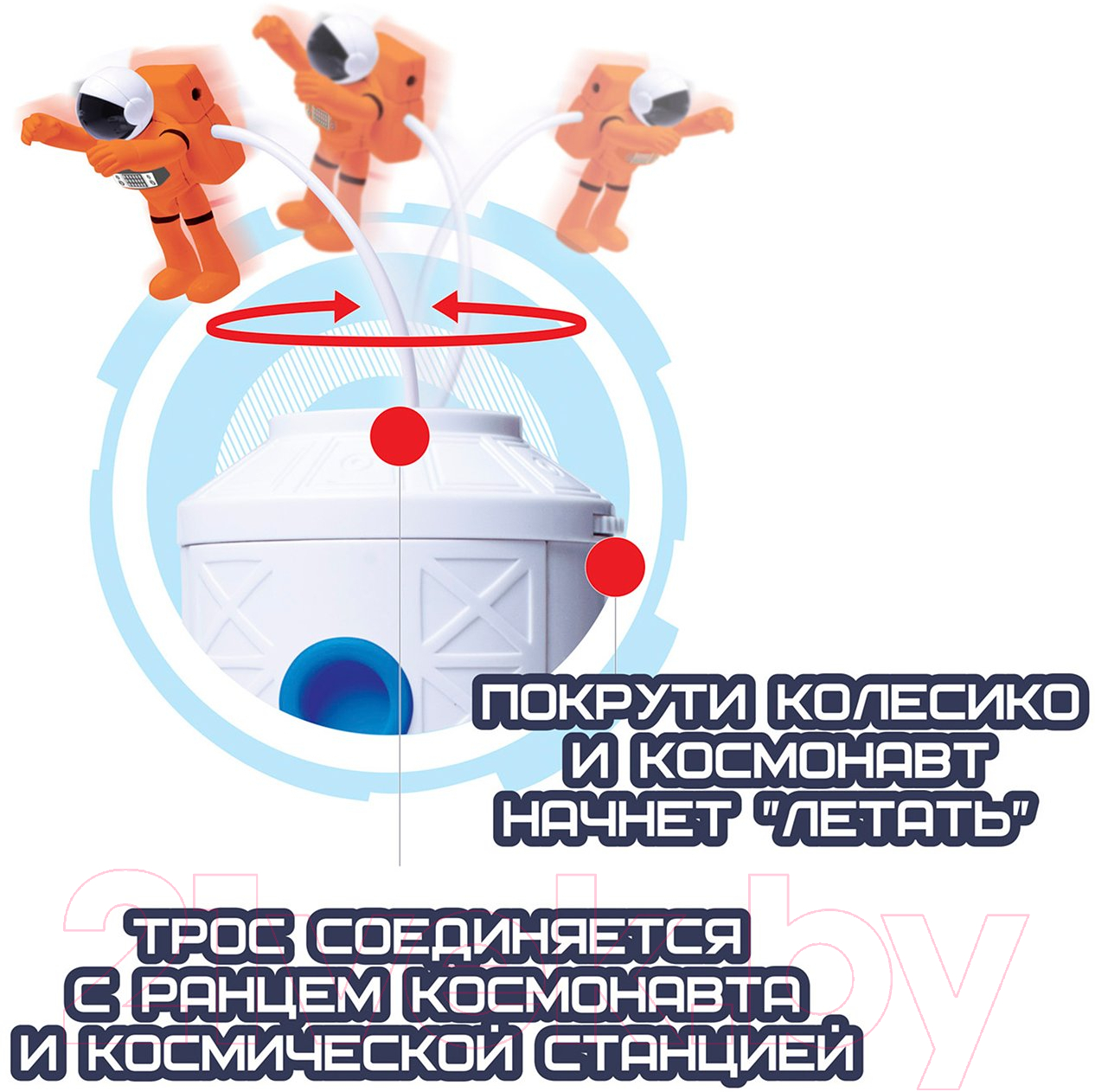 Игровой набор Космос наш Экспедиция на Луну. Космическая станция / 63113