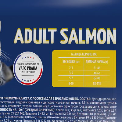 Сухой корм для кошек Brit Premium Cat Adult Salmon / 5049615 (2кг)