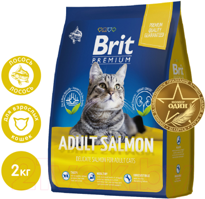 Сухой корм для кошек Brit Premium Cat Adult Salmon / 5049615 (2кг)