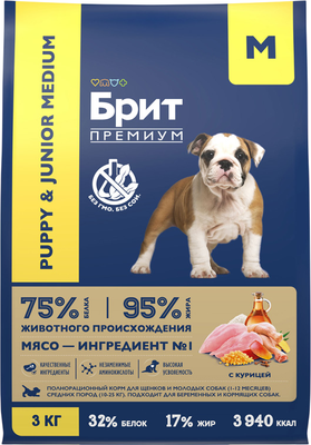 Сухой корм для собак Брит Premium Dog Puppy and Junior Medium с курицей / 5049929