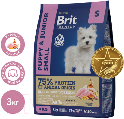 Сухой корм для собак Brit Premium Dog Puppy and Junior Small с курицей / 5049882 (3кг)