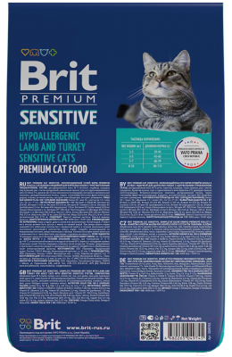 Сухой корм для кошек Brit Premium Cat Sensitive с ягненком и индейкой / 5049738 (2кг)