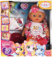 

Пупс Карапуз, Алиса / Y30BB-DP-PONY-22-RU