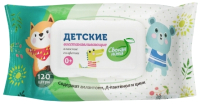 

Влажные салфетки детские Свежая Нота, С Д-пантенолом восстанавливающие с клапаном