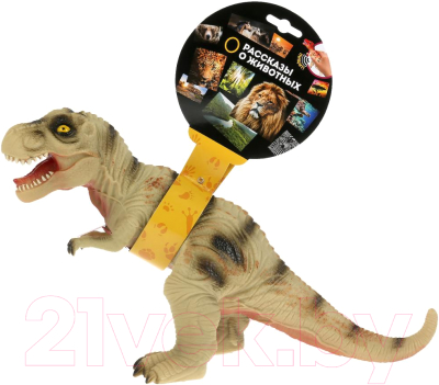 Фигурка игровая Играем вместе Динозавр Тиранозавр / ZY1025387-IC