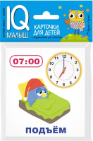 

Развивающие карточки Айрис-пресс, Умный малыш. Время