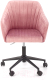 Миниатюра изображения товара Кресло офисное Halmar Fresco (розовый)