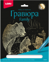 

Гравюра, Гравюра Family. Медведи / Гр-644