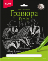 

Гравюра, Family. Барсуки / Гр-653