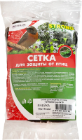 Защитная сетка для растений Interlok Защита от птиц Strong 2x100м (мелкая ячейка) - 