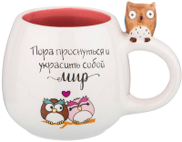

Кружка, Укрась мир / 420-057