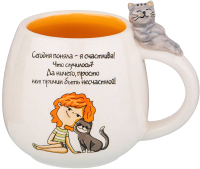 

Кружка Lefard, Будь счастливой / 420-064