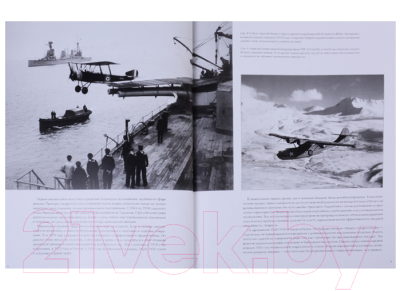 Изображение товара Книга Эксмо Военные самолеты (Никколи Р.)