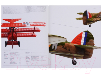 Изображение товара Книга Эксмо Военные самолеты (Никколи Р.)