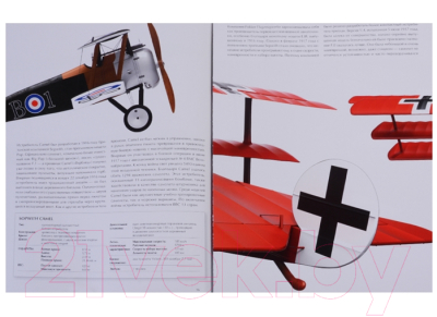 Изображение товара Книга Эксмо Военные самолеты (Никколи Р.)