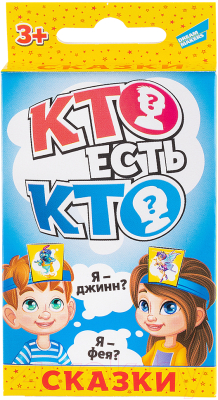 Настольная игра Dream Makers Кто есть кто сказки. Cards / 2124C