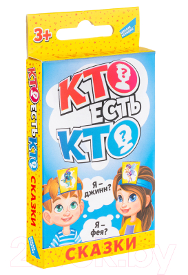 Настольная игра Dream Makers Кто есть кто сказки. Cards / 2124C