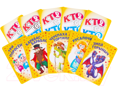 Настольная игра Dream Makers Кто есть кто сказки. Cards / 2124C