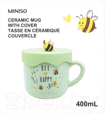 Кружка Miniso Bee Series / 0515 (с крышкой, зеленый)