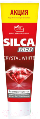 Зубная паста Silca Med Crystal White (100г)